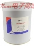 MOLY-PAUL 707粘合剂技术资料