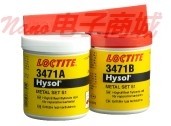 LOCTITE HYSOL 3471环氧树脂胶MSDS
