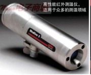 MODLINE 5G-1007红外测温仪 中文说明书