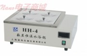 DC-0510低温恒温槽 中文说明书