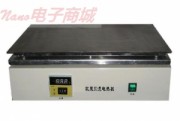 DB-4A不锈钢电热板 中文说明书