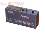 WGG60D 光泽度计 中文说明书