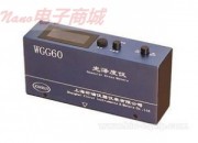 WGG60A 光泽度计 中文说明书
