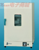 DHG-9241A电热恒温干燥箱烘箱 中文说明书