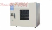 CU-420 电热恒温水槽 中文说明书