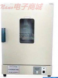 DHG-9240A电热恒温鼓风干燥箱  中文说明书