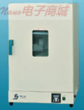 DHG-9148A恒温鼓风干燥箱烘箱 中文说明书