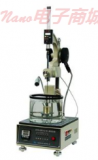 SYD-2801G针入度试验器 中文说明书