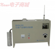 SYD-255石油产品馏程试验器 中文说明书