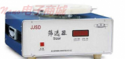 JJSD 谷物筛选器 中文说明书