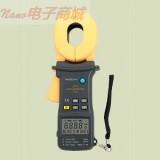 MS2301钳形接地电阻测试仪