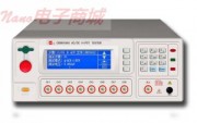 CS99 系列耐压、绝缘电阻、接地电阻测试仪使用说明书