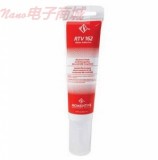 RTV160_RTV162_RTV167产品规格书