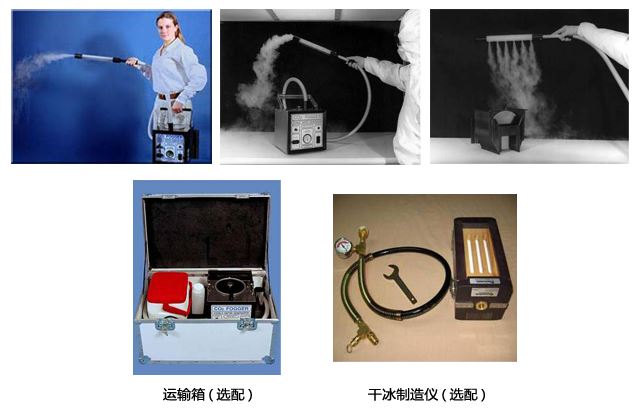 美国AP CO2 Fogger气流流形测试仪使用