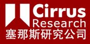 Cirrus|塞那斯