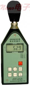 AWA5610D型积分声级计