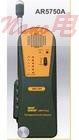 AR5750A 卤素气体检测仪