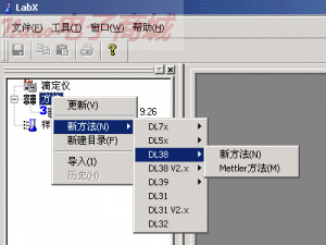梅特勒 LabX 通用版滴定控制软件