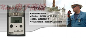 英思科GasBadge® Plus  SO2气体检测仪