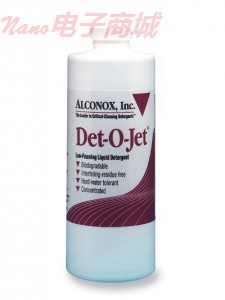 Det-O-Jet,1个夸脱瓶