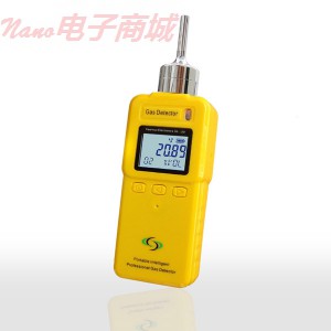 GT901-O3 泵吸式臭氧检测仪