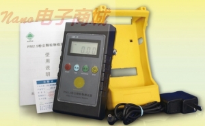 岚宝空气净化器检测仪 pm2.5检测仪