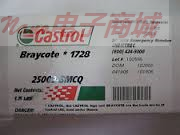 嘉实多Brayco 1728润滑脂 15lbs