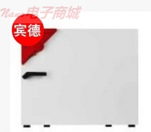 德国宾德 BINDER BF53可编程微生物培养箱、进口培养箱、培养箱