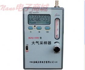 BDQ-1500大气采样器