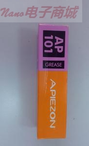 APIEZON AP101 GREASE 50GM TUBE