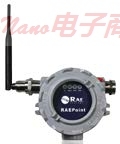 华瑞RAEPoint 多功能无线网络基站,产品型号：RRA-2000