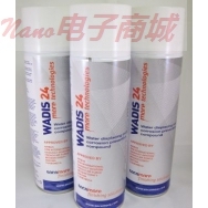 SOCOPAC 25H CORROSION PREVENTATIVE 500ML包装,符合MIL-C-16173 GRADE 3