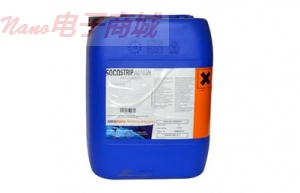 BRENNTAG MULTIPAR G CLEANING SOLVENT 25L包装