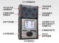 美国英思科ISC MX6多气检测仪传感器SO2传感器 （ 0-100ppm），配套MX6使用