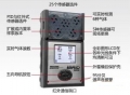 美国英思科ISC MX6多气检测仪传感器NO传感器 （0-1000ppm），配套MX6使用