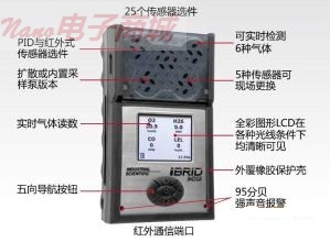 美国英思科ISC MX6多气检测仪传感器CO传感器（ 0-1000ppm），配套MX6使用