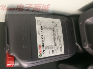 Braycote 嘉实多Optileb CH 150润滑剂