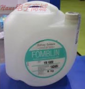 回流焊炉FOMBLIN YR1800全氟聚醚润滑剂,1Kg包装