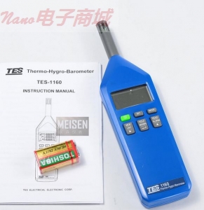 泰仕TES-1160温湿度计,可测大气压力功能