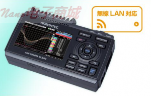 日本图技GRPAHTEC GL240数据记录仪