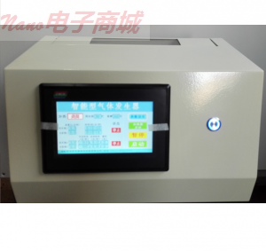 汇分智能型气体发生器FSQ-JQ-003(甲醛),Gas Generator FSQ-JQ-003 (Formaldehyde)