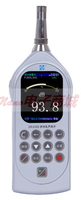 爱华AWA AWA5688 多功能声级计
