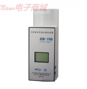 汇分DB-100型浮游菌采样器校准仪