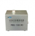 汇分在线浮游菌采样器控制器PBS-100(R)